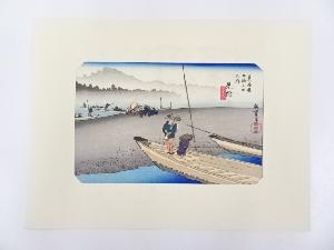歌川広重　東海道五十三次　「見附」　手摺浮世絵版画